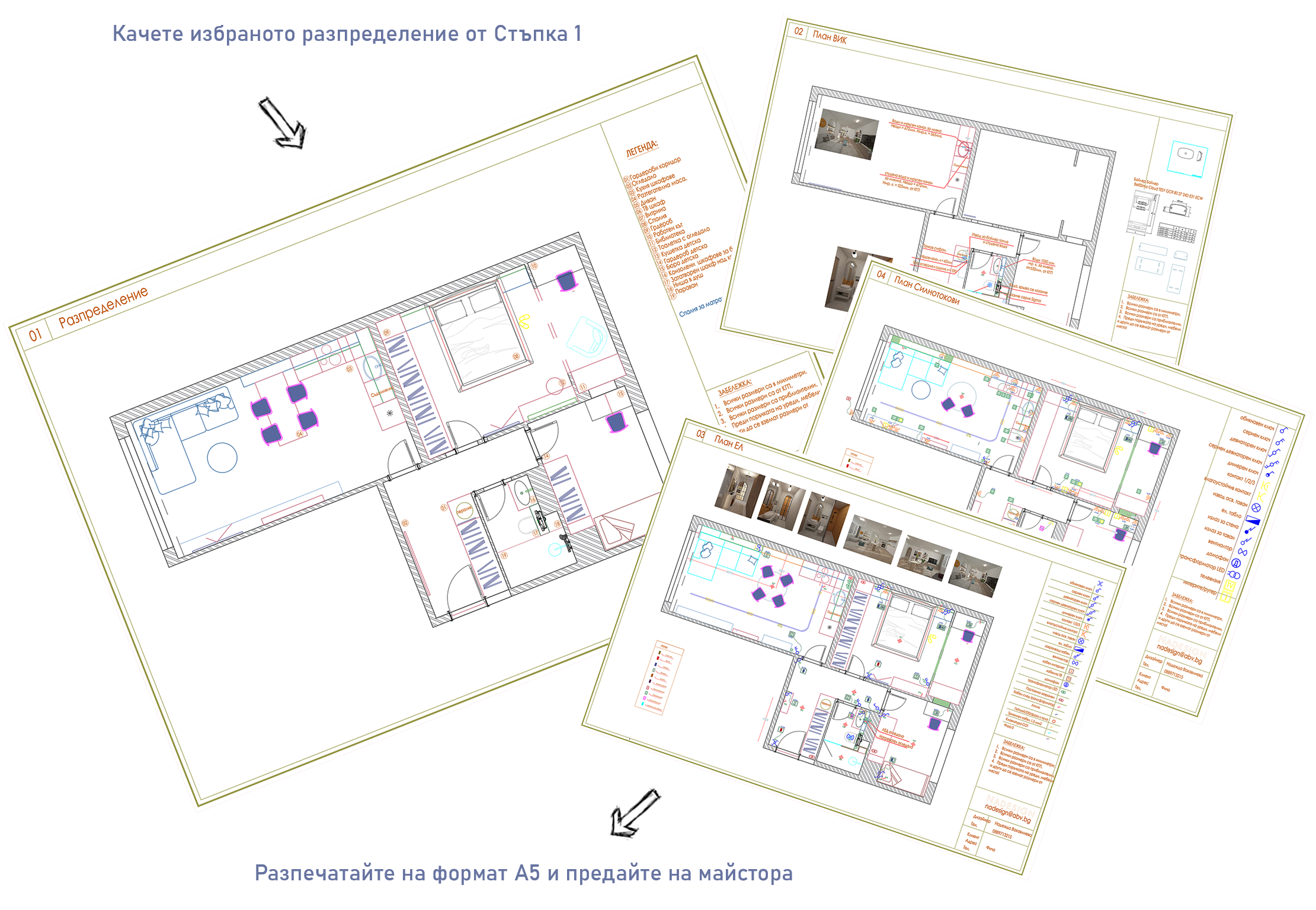 Set of architectural floor plans on a white background