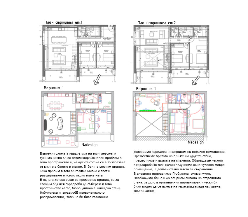 Апартамент 121+ кв.м