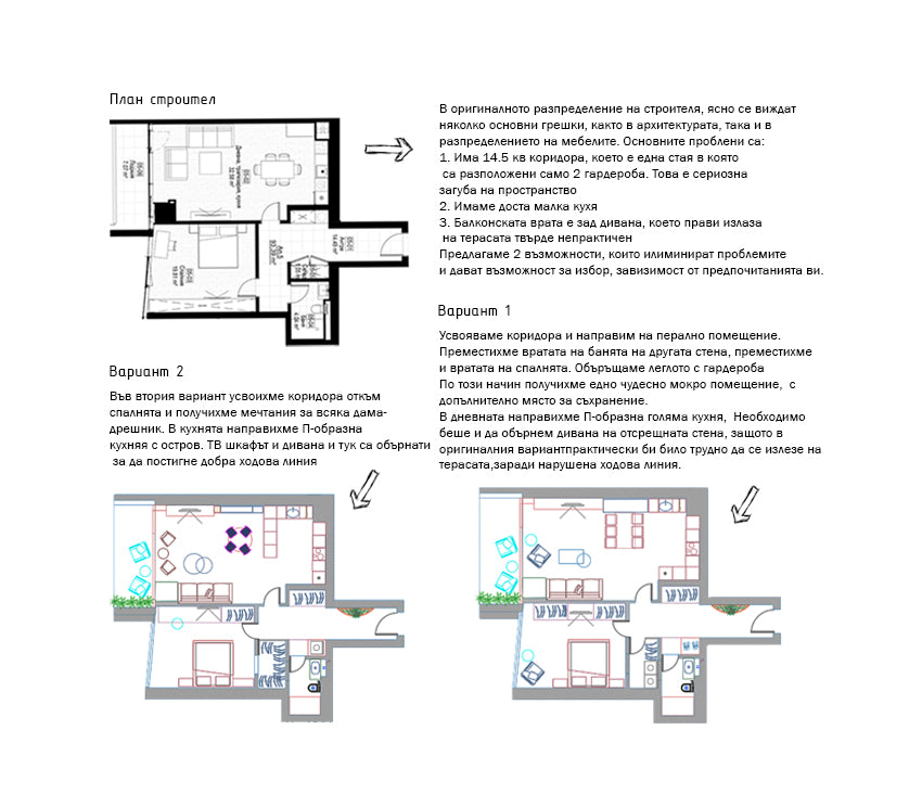 Апартамент от 121 до 150 кв.м.
