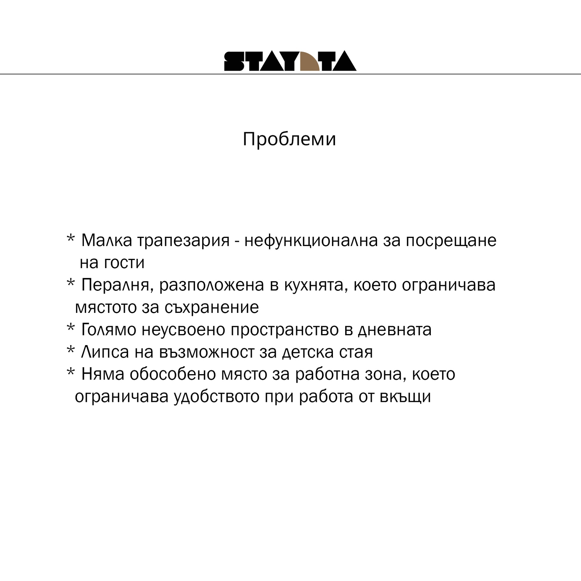 Апартамент от 61 до 120 кв.м.
