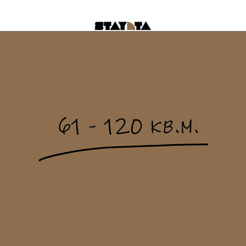 Апартамент от 61 до 120 кв.м.